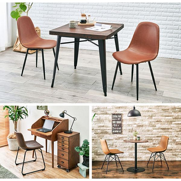 イームズチェアヴィンテージ風2脚セットダイニングチェアおしゃれ軽量合成皮革組立式レトロシンプルチェア　2脚セット 