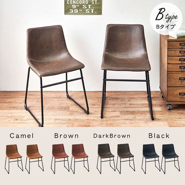 イームズチェアヴィンテージ風2脚セットダイニングチェアおしゃれ軽量合成皮革組立式レトロシンプルチェア　2脚セット 