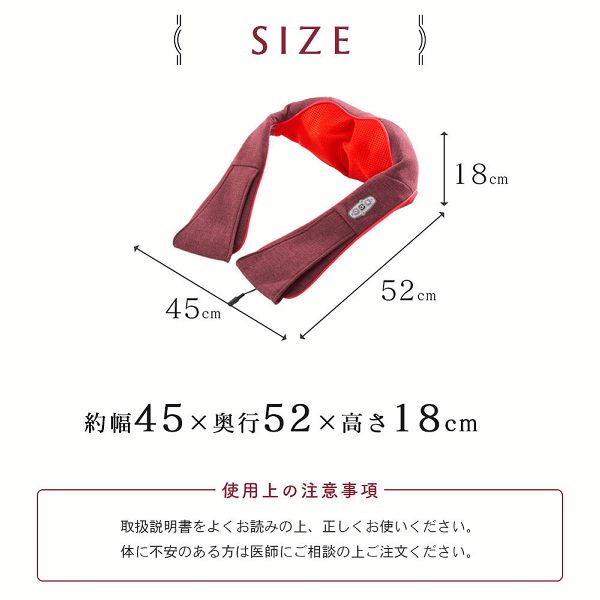 ネックマッサージャー温熱肩もみマッサージャー