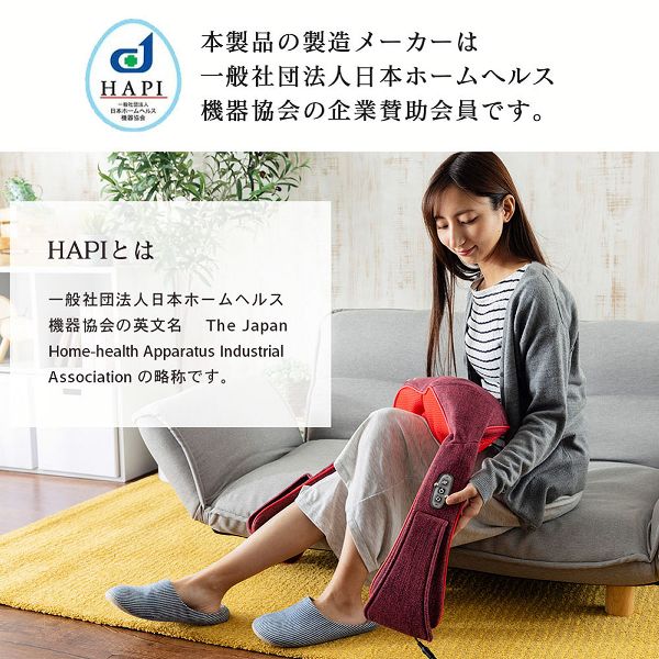 ネックマッサージャー温熱肩もみマッサージャー