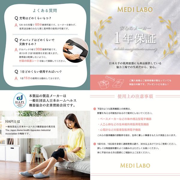 低周波治療器ひざサポーターひざ用低周波治療器ブラック 