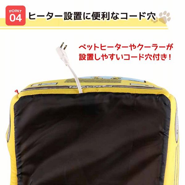 スヌーピーベッドバスハウスPEANUTS公式2WAYスリーアローズスヌーピーバスSイエロー 