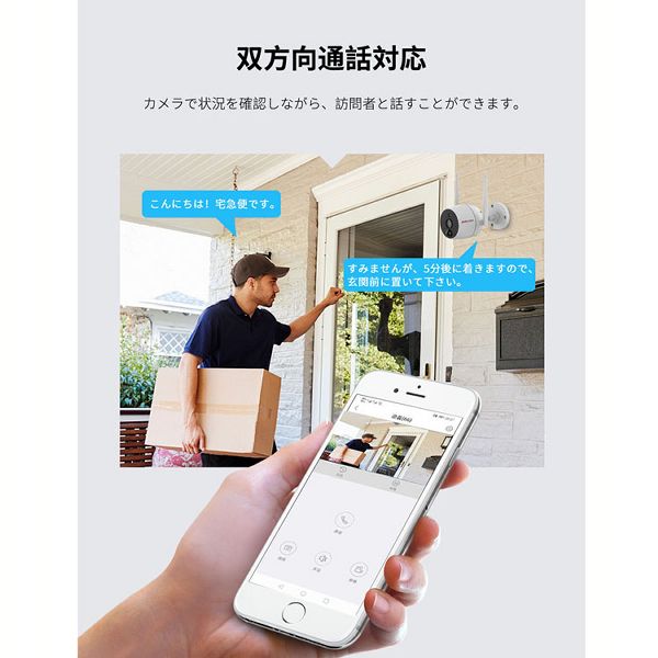 ホームセキュリティカメラセットホームセキュリティセキュリティカメラ防水カメラDIY防犯カメラIPカメラモニター付取付簡単みまもりWi-Fiネットワーク屋外IPカメラセット