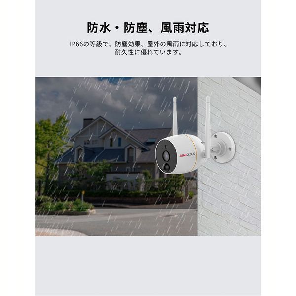 ホームセキュリティカメラセットホームセキュリティセキュリティカメラ防水カメラDIY防犯カメラIPカメラモニター付取付簡単みまもりWi-Fiネットワーク屋外IPカメラセット