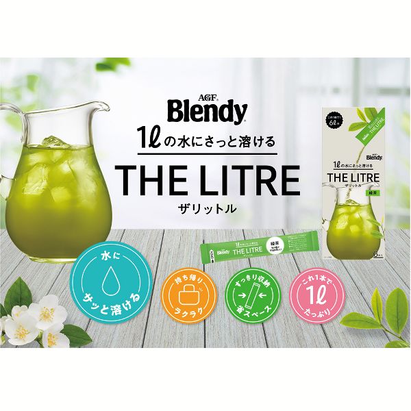 コーヒーエコブレンディピッチャー水アイスコーヒーリットルアラビカ粉末「ブレンディR」ザリットルAGF
