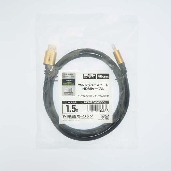 8K／60p4K／120pメタルヘッドUHD対応48G対応テレビPS5XboxV2.1対応ウルトラハイスピードウルトラハイスピードHDMIケーブル1.5mゴールド／黒ホーリック 
