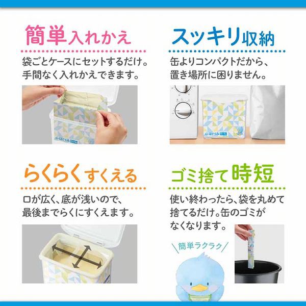 ☆10％ｵﾌｸｰﾎﾟﾝ有り☆ 森永 はぐくみ エコらくパック つめかえ用 800g