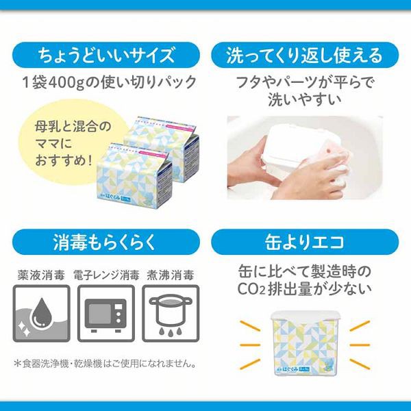 ☆10％ｵﾌｸｰﾎﾟﾝ有り☆ 森永 はぐくみ エコらくパック つめかえ用 800g