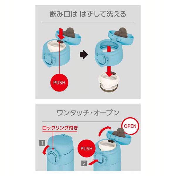 THERMOS真空断熱携帯マグ350ml水筒ワンタッチオープンステンレス魔法びん保冷保温サーモス真空断熱ケータイマグ0.35L 