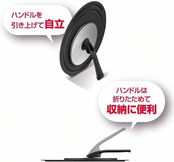 THERMOSフタふた蓋折りたたみ取っ手スタンド式ガラス窓収納サーモス折りたたみスタンド式フタブラック
