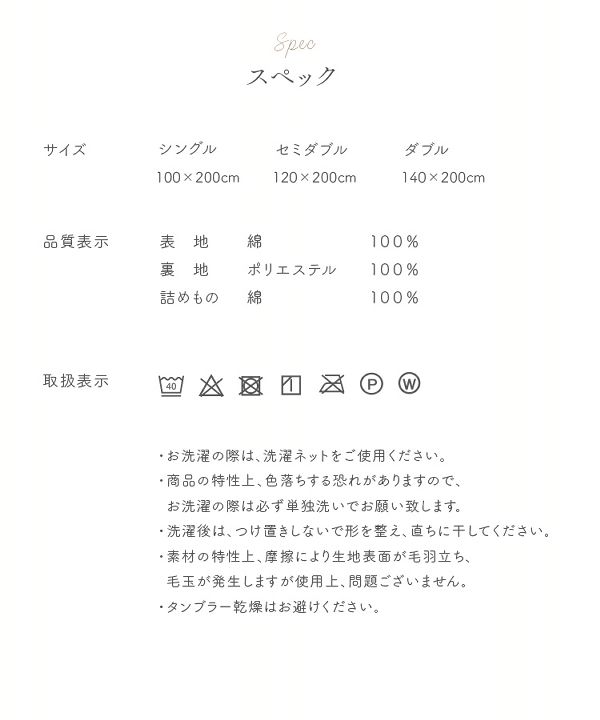 敷ふとんカバーマットレスカバー敷きパッドオーガニックオーガニックコットン敷パッドS 