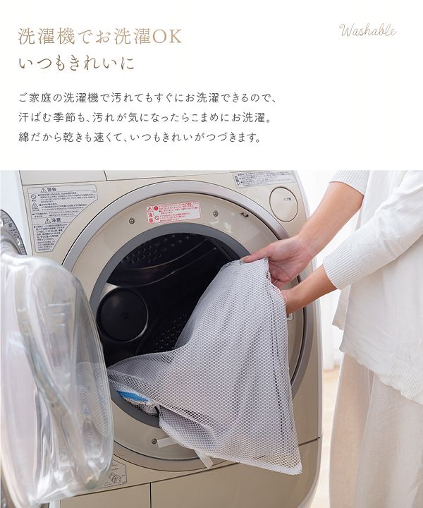 敷ふとんカバーマットレスカバー敷きパッドオーガニックコットン敷パッドD 