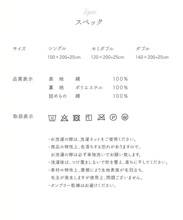 ボックスシーツ敷パッド一体型綿100%ダブルオーガニックコットンボックス一体型敷パッドD