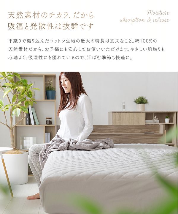 ボックスシーツ敷パッド一体型綿100%ダブルオーガニックコットンボックス一体型敷パッドD