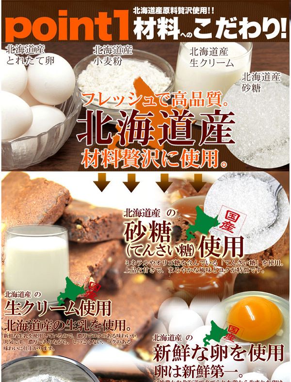 【お徳用】高級チョコブラウニーどっさり1kg 