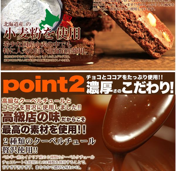 【お徳用】高級チョコブラウニーどっさり1kg 