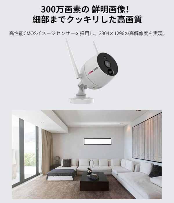 セキュリティ無線有線DIY防犯IP屋外Wi-Fiネットワーク屋外IPカメラPro白 
