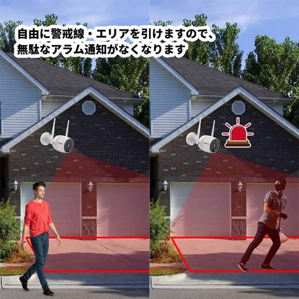セキュリティ無線有線DIY防犯IP屋外Wi-Fiネットワーク屋外IPカメラPro白 
