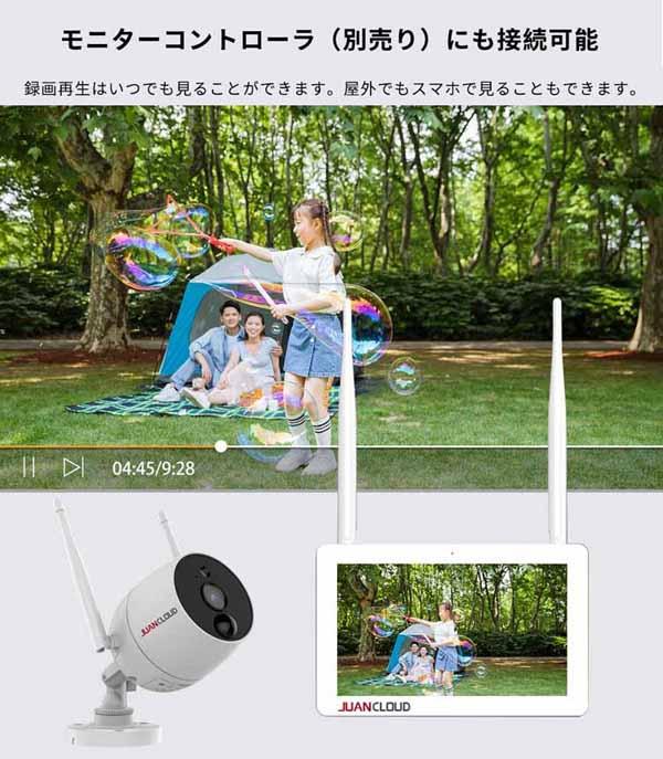 セキュリティ無線有線DIY防犯IP屋外Wi-Fiネットワーク屋外IPカメラPro白 