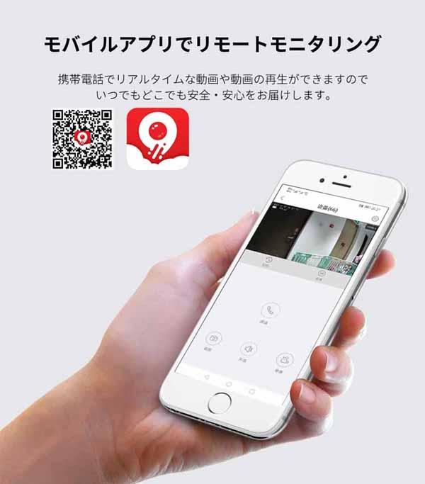 セキュリティ無線有線DIY防犯IP屋外Wi-Fiネットワーク屋外IPカメラPro白 