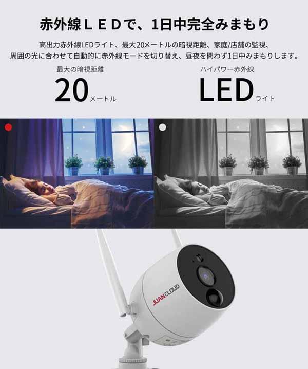 セキュリティ無線有線DIY防犯IP屋外Wi-Fiネットワーク屋外IPカメラPro白 