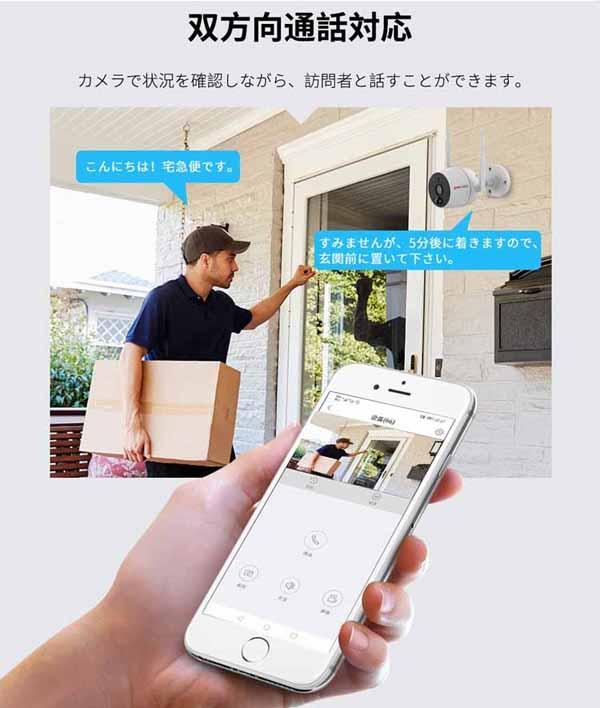セキュリティ無線有線DIY防犯IP屋外Wi-Fiネットワーク屋外IPカメラPro白 
