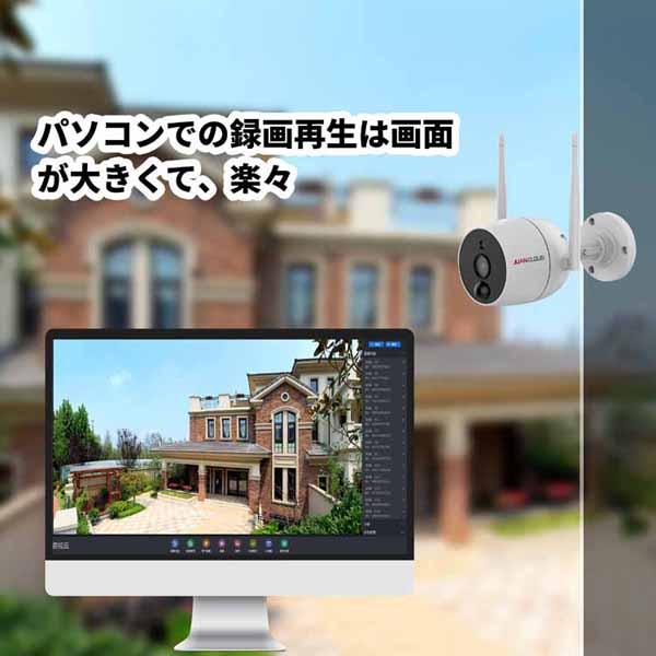 セキュリティ無線有線DIY防犯IP屋外Wi-Fiネットワーク屋外IPカメラPro白 