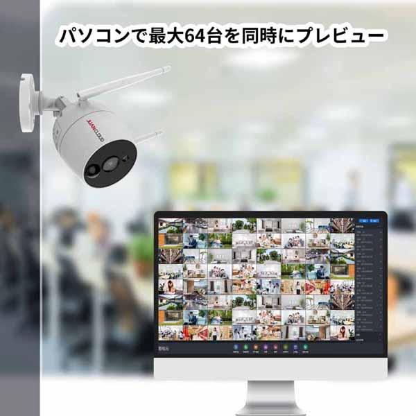 セキュリティ無線有線DIY防犯IP屋外Wi-Fiネットワーク屋外IPカメラPro白 