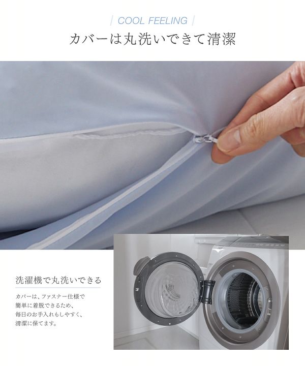 フロアクッション抗菌・防臭直径38cmお昼寝接触冷感モッチリ円形クッションΦ38 