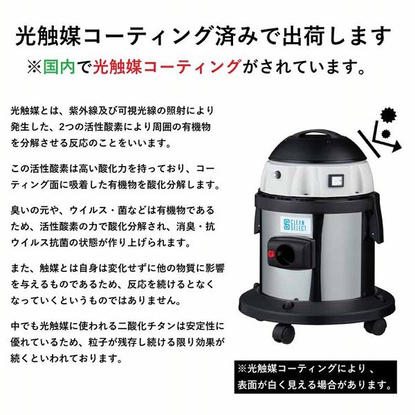 掃除機乾湿バキューム液体静電気乾湿両用掃除機シルバー/ブラック/グレーCLEANSELECT 