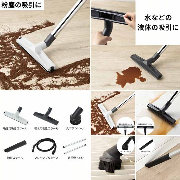 掃除機乾湿バキューム液体静電気乾湿両用掃除機シルバー/ブラック/グレーCLEANSELECT 