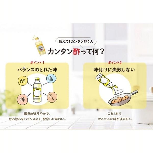 酢お酢カンタンビネガー簡単調味料ピクルス大容量健康Mizkan【6本】カンタン酢1Lミツカン