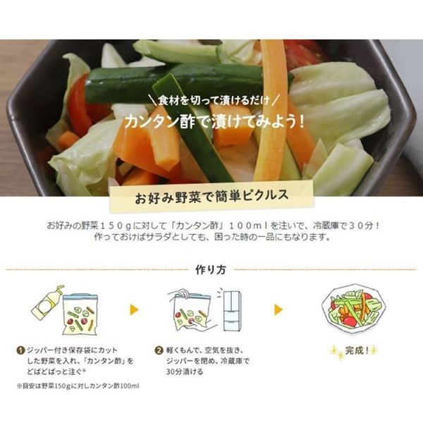 酢お酢カンタンビネガー簡単調味料ピクルス大容量健康Mizkan【6本】カンタン酢1Lミツカン