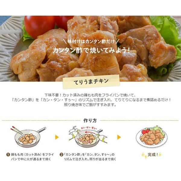 酢お酢カンタンビネガー簡単調味料ピクルス大容量健康Mizkan【6本】カンタン酢1Lミツカン