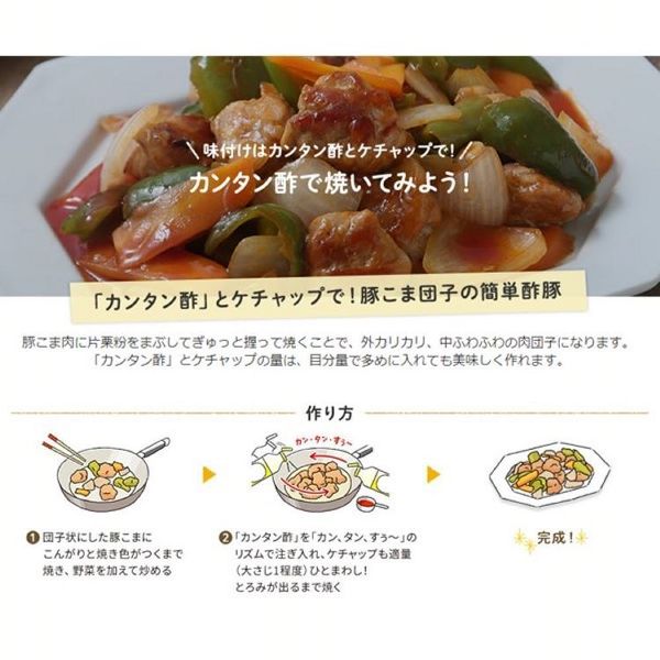 酢お酢カンタンビネガー簡単調味料ピクルス大容量健康Mizkan【6本】カンタン酢1Lミツカン