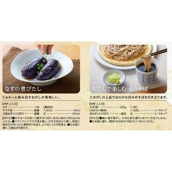つゆめんつゆ調味料大容量だしうどん濃縮簡単健康Mizkan【6本】八方だし1Lミツカン 
