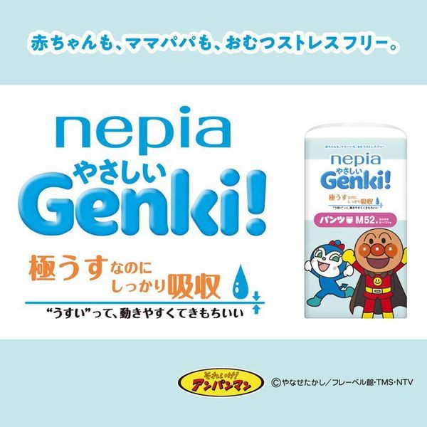 限定価格！〜4/8 9:59】 ☆数量限定おまけ付き☆【3個セット】 おむつ