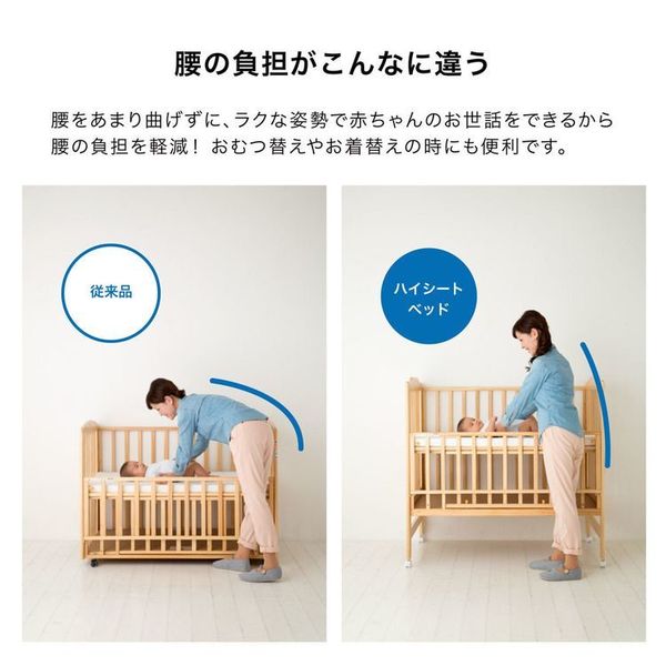 カトージベビーベッドベッドハイシートベッド木製ベビー布団レギュラーサイズハイシートベビーベッド 