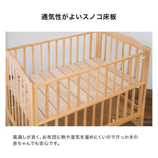 カトージベビーベッドベッドハイシートベッド木製ベビー布団レギュラーサイズハイシートベビーベッド 