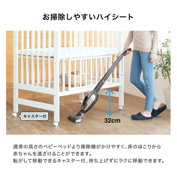 カトージベビーベッドベッドハイシートベッド木製ベビー布団レギュラーサイズハイシートベビーベッド 