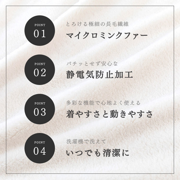 着る毛布ルームウェアかわいい洗濯可レディース女性用静電気防止節電マイクロファイバーミンクファーフリースガウン冬用冬物毛布マイクロミンクファー着る毛布M