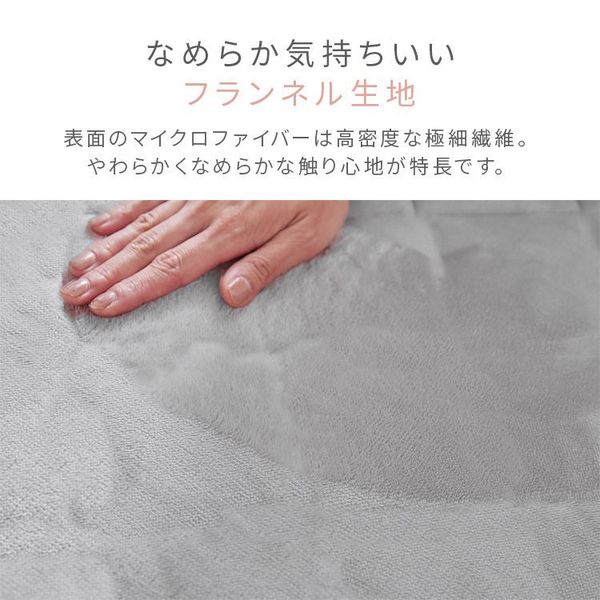 クッション5層構造なめらかフランネル節電エコ静電気防止低ホルム洗えるフランネルごろ寝クッション68×120 
