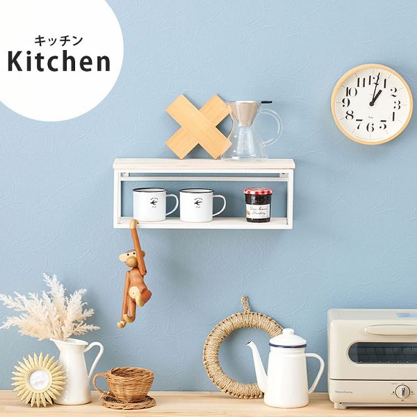 壁掛けラックウォールシェルフディスプレイオープン収納取付簡単壁面おしゃれトイレ棚ナチュラル飾り棚アイアン幅45cm壁掛けラック 