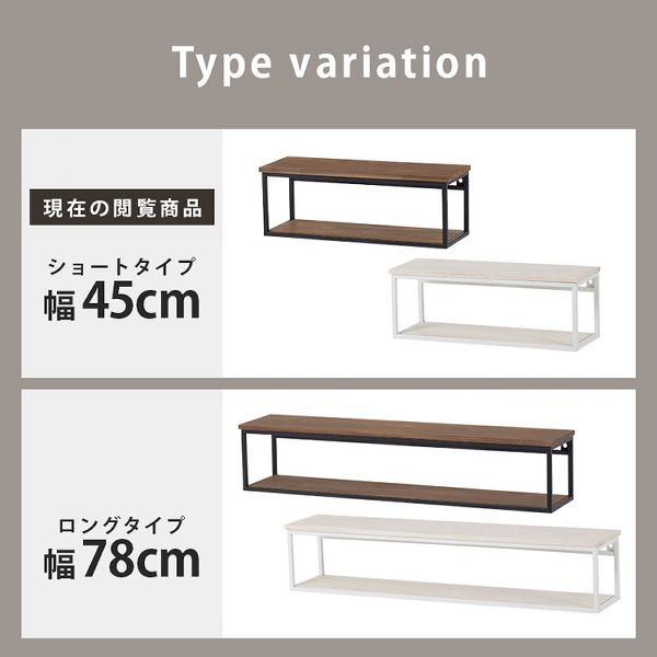 壁掛けラックウォールシェルフディスプレイオープン収納取付簡単壁面おしゃれトイレ棚ナチュラル飾り棚アイアン幅45cm壁掛けラック 