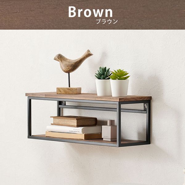 壁掛けラックウォールシェルフディスプレイオープン収納取付簡単壁面おしゃれトイレ棚ナチュラル飾り棚アイアン幅45cm壁掛けラック 