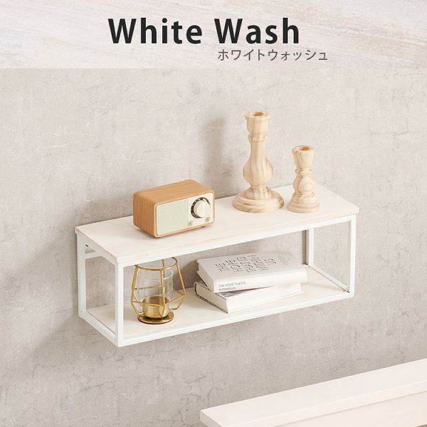 壁掛けラックウォールシェルフディスプレイオープン収納取付簡単壁面おしゃれトイレ棚ナチュラル飾り棚アイアン幅45cm壁掛けラック 