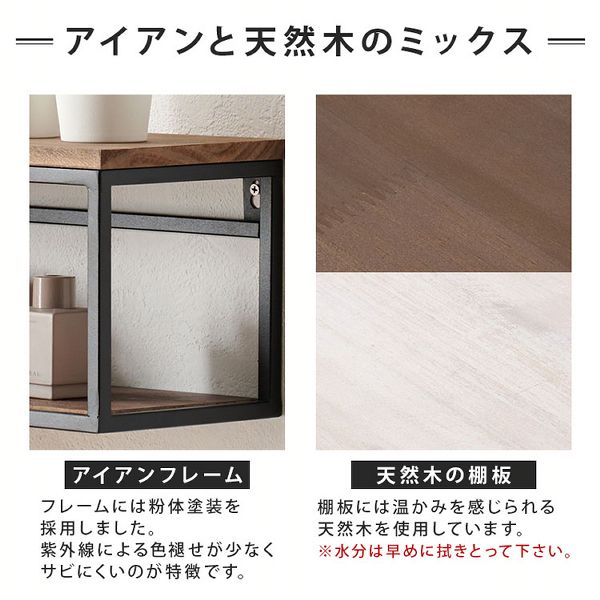 壁掛けラックウォールシェルフディスプレイオープン収納取付簡単壁面おしゃれトイレ棚ナチュラル飾り棚アイアン幅45cm壁掛けラック 