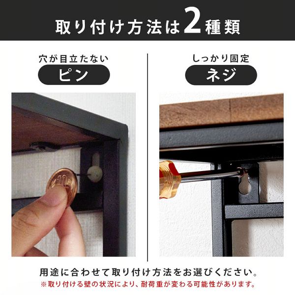 壁掛けラックウォールシェルフディスプレイオープン収納取付簡単壁面おしゃれトイレ棚ナチュラル飾り棚アイアン幅45cm壁掛けラック 