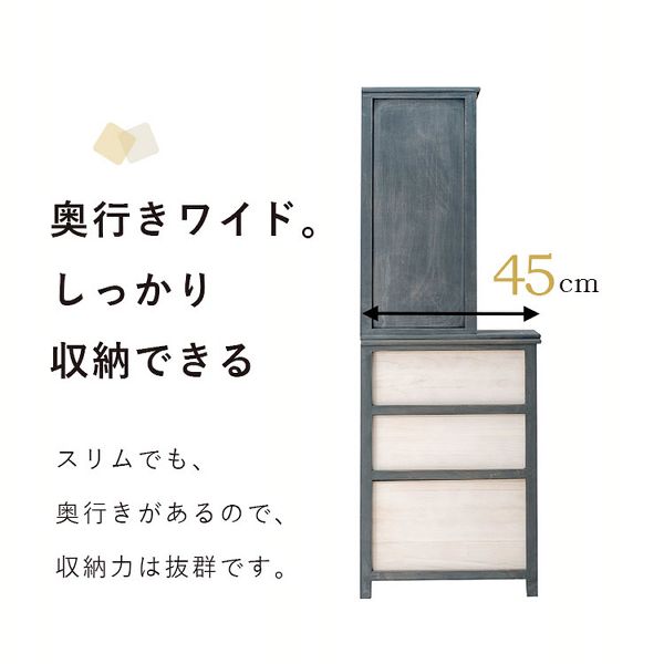 チェストサニタリー収納ラック隙間スリムアンティーク調シャビーおしゃれ引出しランドリーランドリー収納すき間収納簡単組立幅20cmチェスト 