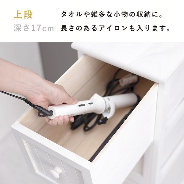 チェストサニタリー収納ラック隙間スリムアンティーク調シャビーおしゃれ引出しランドリーランドリー収納すき間収納簡単組立幅20cmチェスト 